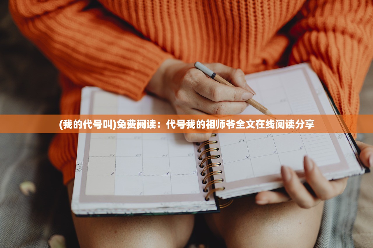 (创想三国手游)创想三国志，深度解析与探索