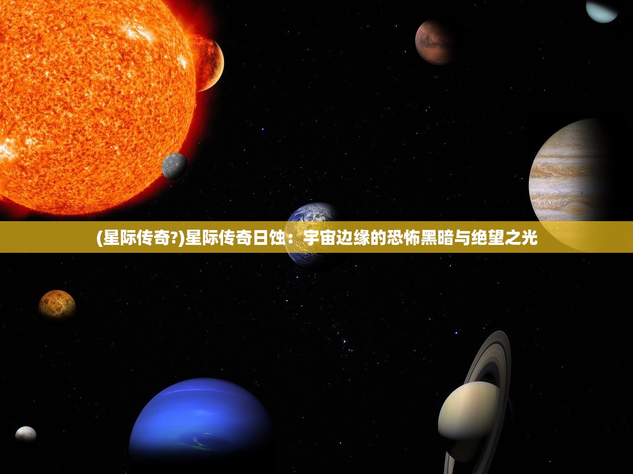 (伊泽洛的宝藏怎么开)伊泽洛台词的魅力与深度解析