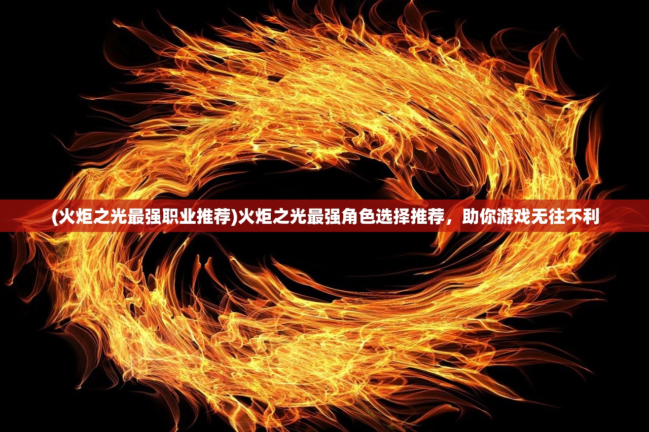 (狂暴西游改成什么名字了)狂暴西游0.1折：全新版本即将上线，绝对不容错过