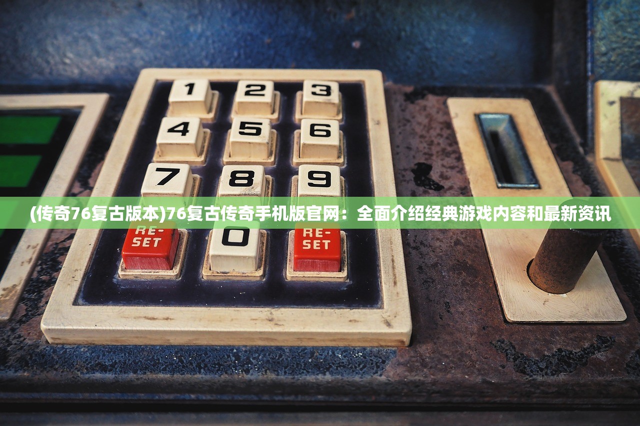 (小镇惊魂无尽走廊怎么进)小镇惊魂，无尽走廊的秘闻