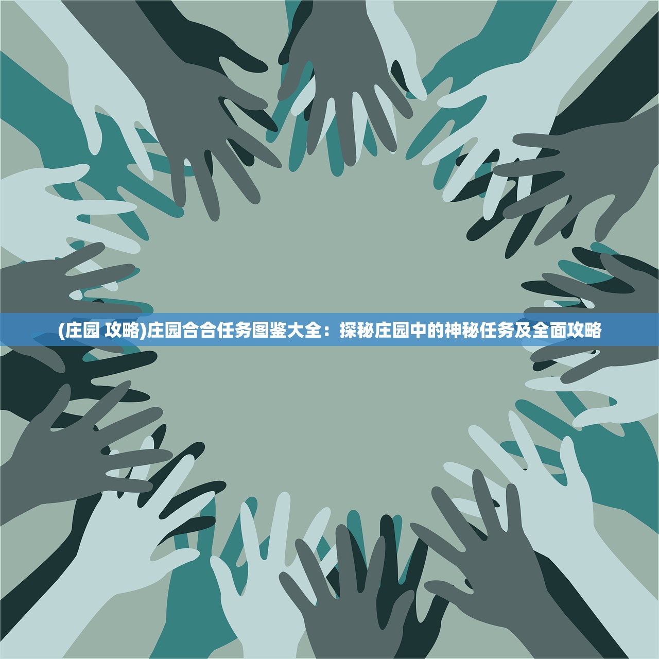 (僵尸冲刺下载)僵尸冲刺，游戏热潮背后的故事与挑战