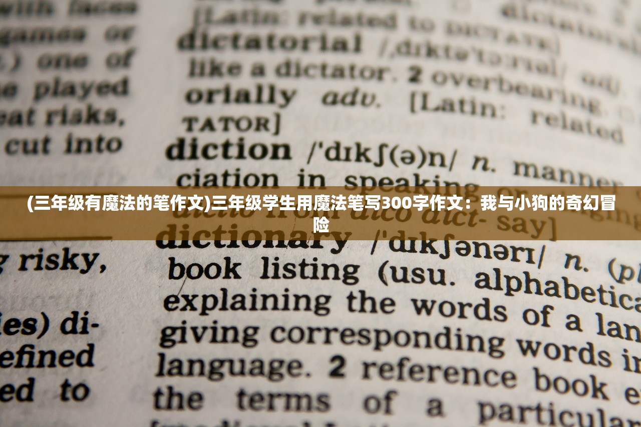 (一亿小目标2无限内购版ios)一亿小目标2无限内购版,深度解析与常见问答 (一亿小目标2无限内购版ios)一亿小目标2无限内购版,深度解析与常见问答