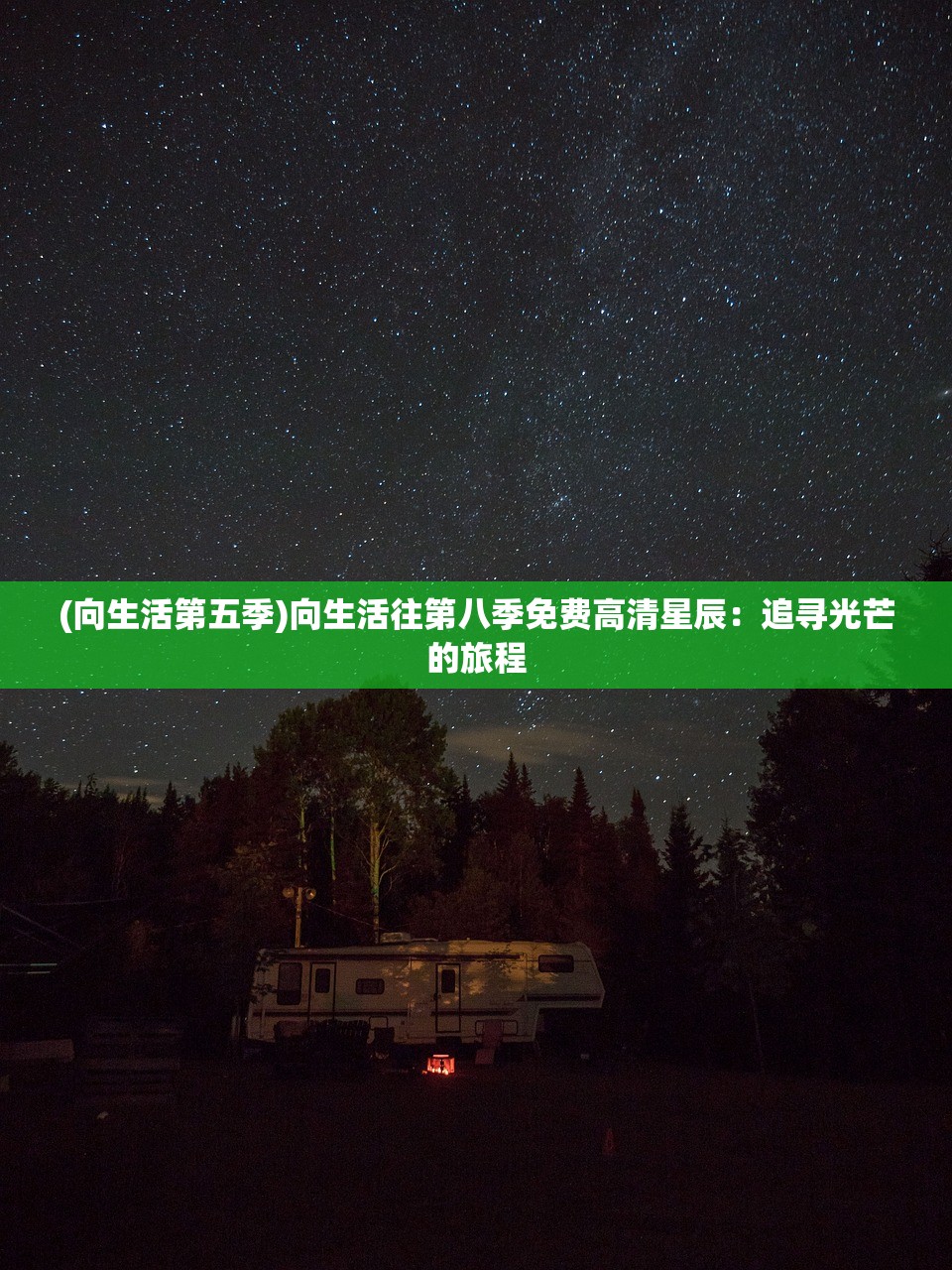 (无双魏蜀吴后期最强阵容)无双魏蜀吴后期天命阵容，策略深度解析与实战指南