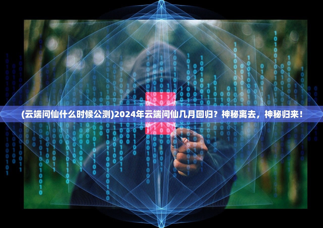 (战神纪攻略)战神纪手游,奇遇任务深度解析与探索 (战神纪攻略)战神纪手游,奇遇任务深度解析与探索