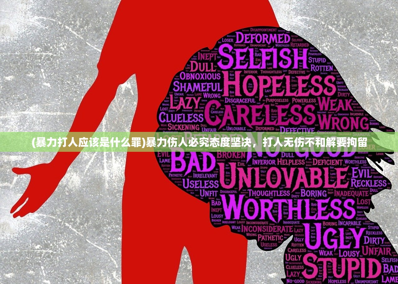 (釜底抽薪的含义)釜底抽薪，是褒义还是贬义？