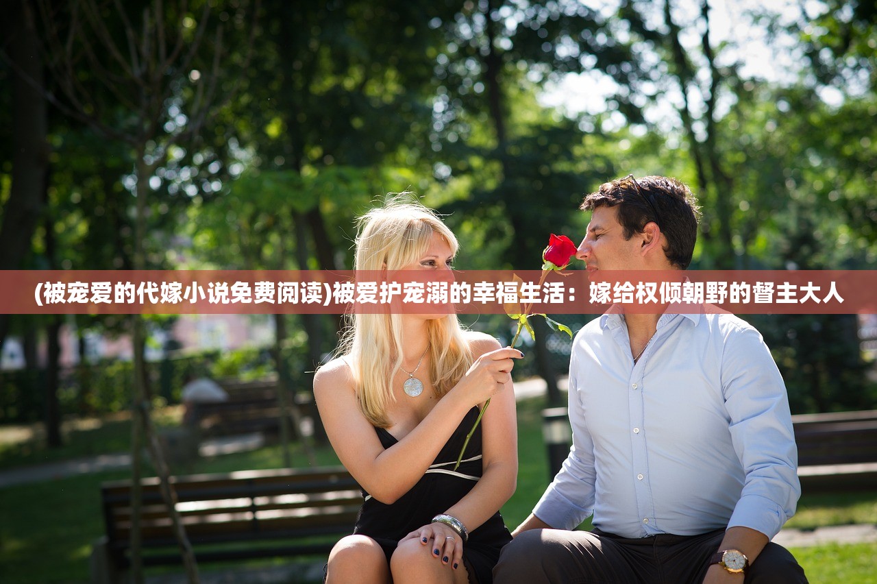 (釜底抽薪的含义)釜底抽薪，是褒义还是贬义？