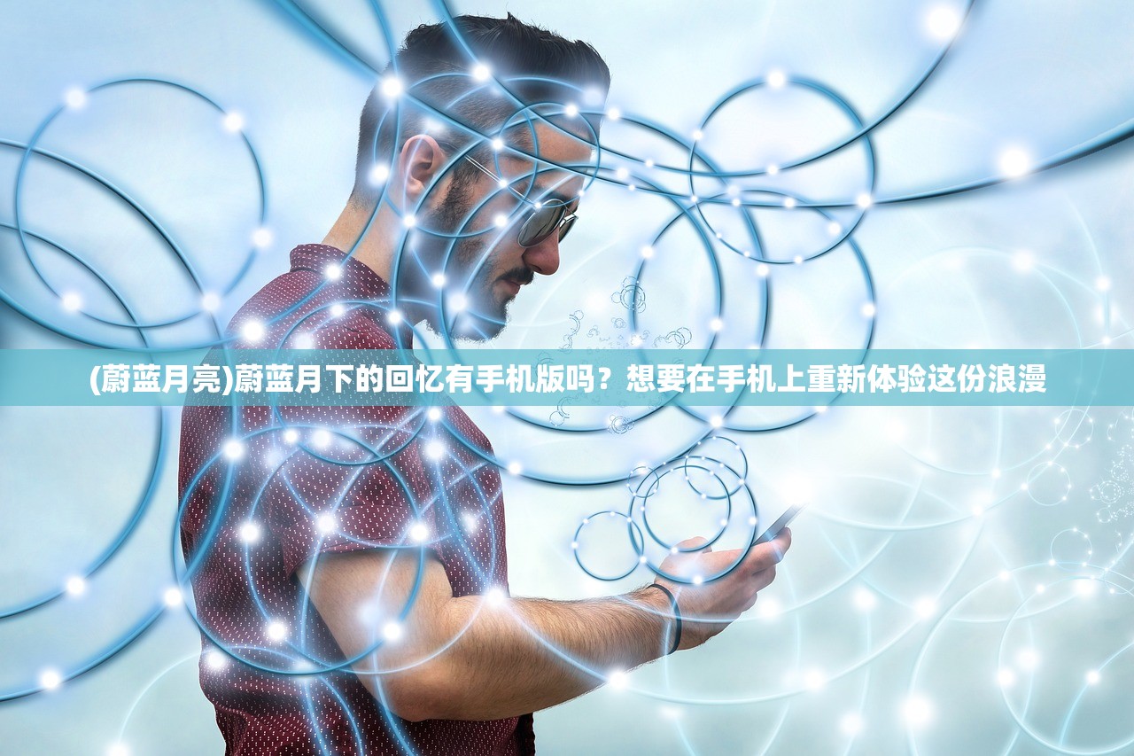 (少年刀剑笑ol兑换码)关于少年刀剑笑皮肤保底的深度解析
