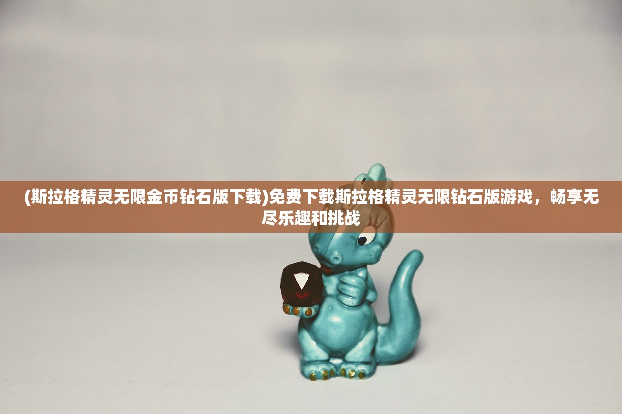 (重生三国吕布手下小兵)重生为兵王的三国大将吕布,再战乱世搅尘风,无往不胜! (重生三国吕布手下小兵)重生为兵王的三国大将吕布,再战乱世搅尘风,无往不胜!