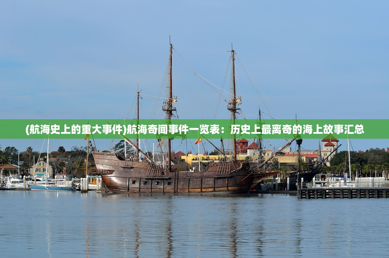 (部落传奇杯联赛机制详解)部落传奇杯联赛机制深度解析