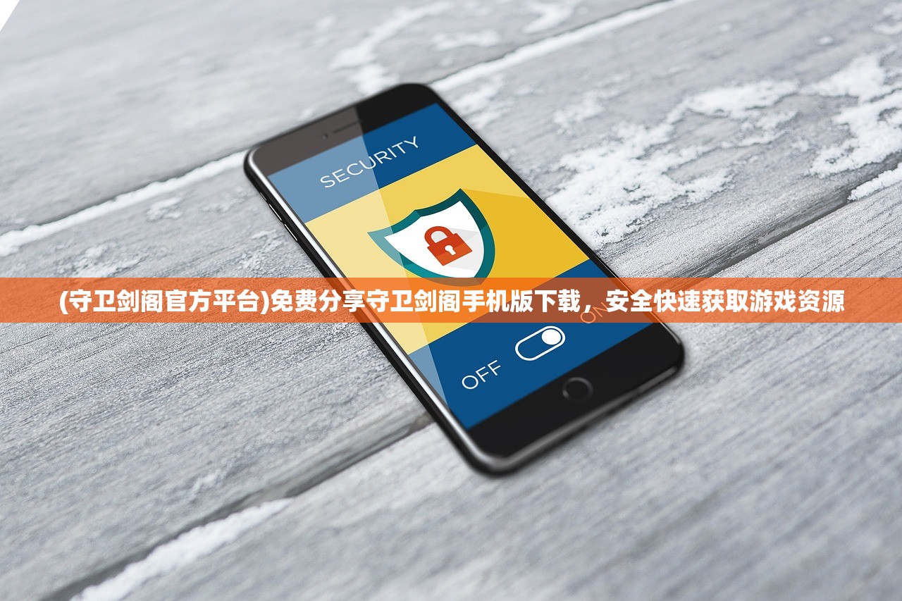 (伏魔者2手游兑换码)2024年伏魔者2礼包码大放送，抓紧机会领取福利！