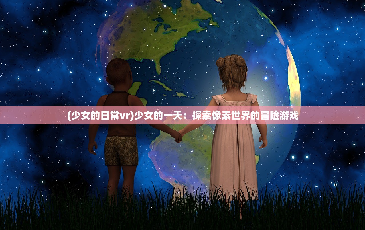 (最强王者传奇手游下载)最强王者传奇手游，探索荣耀战场的新篇章