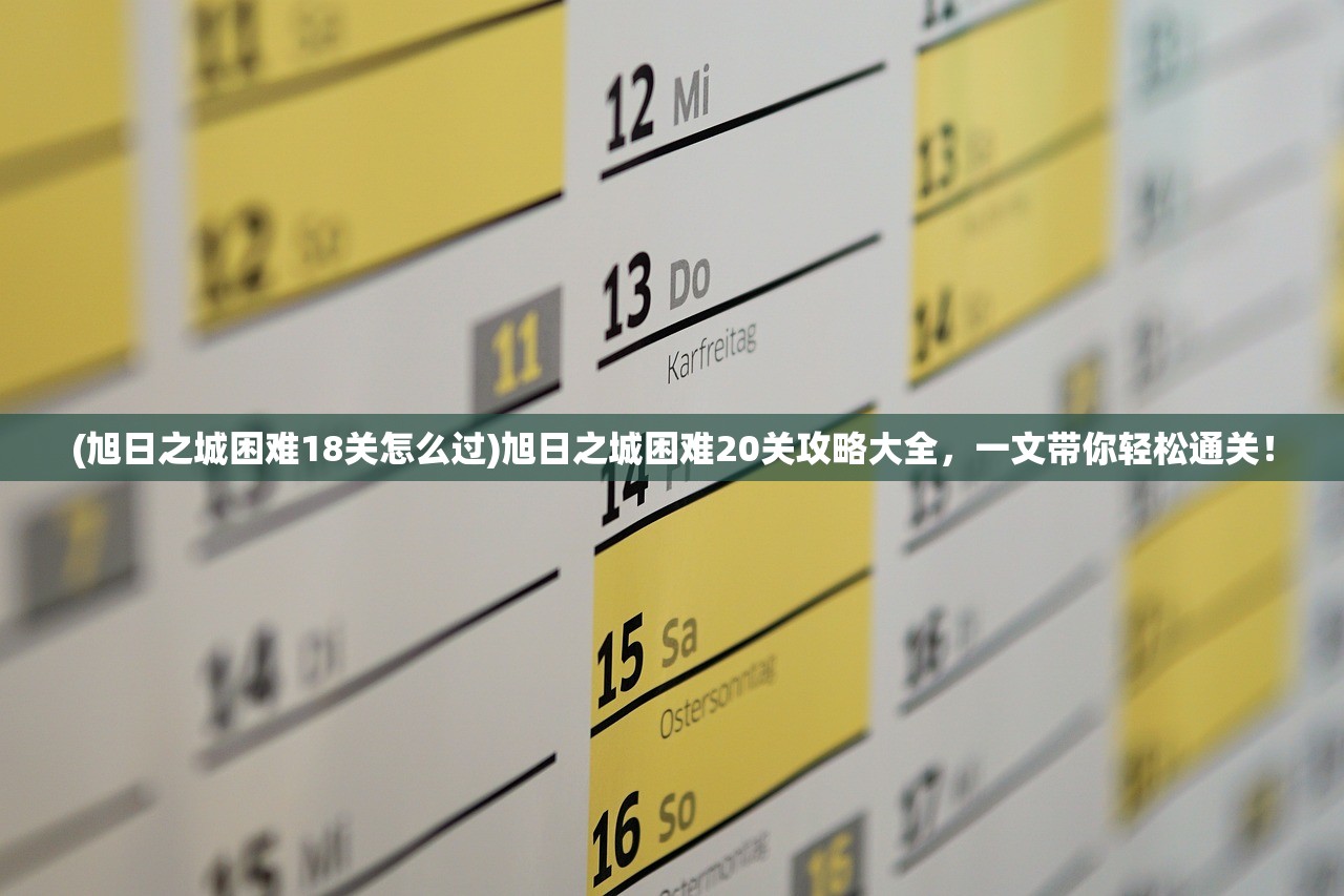 (最强王者传奇手游下载)最强王者传奇手游，探索荣耀战场的新篇章