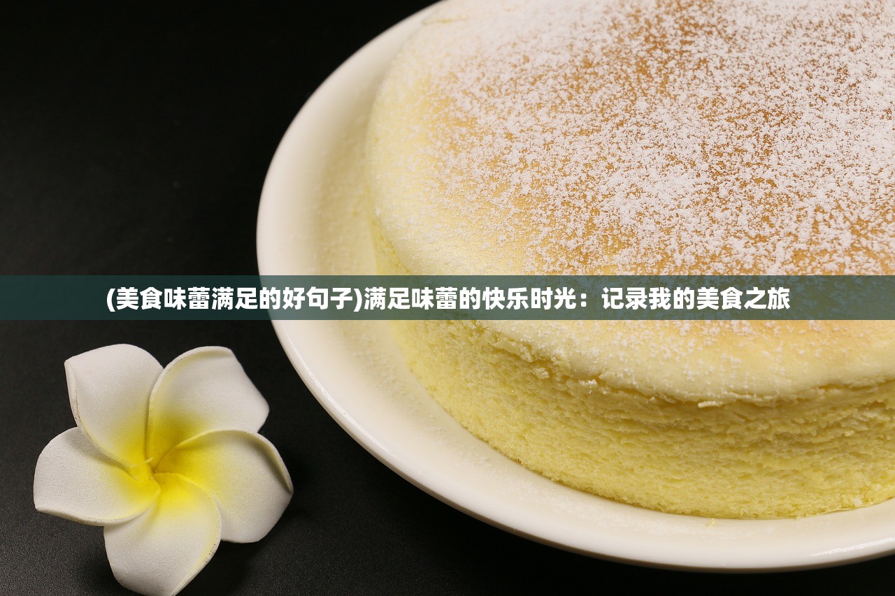 (唐门六道游戏攻略)唐门六道手游带你领略史诗般的武侠世界