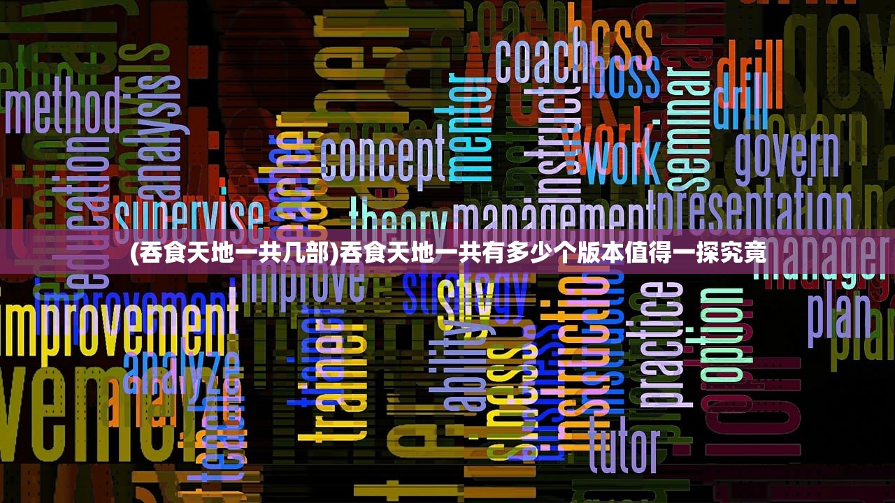 (炮兵进行曲)基于进击炮炮兵抖音的探讨