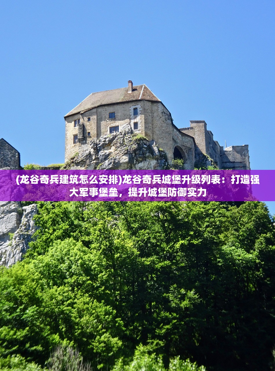 (命运石之门0织女星计划)穿越时空的命运石之门织女星计划2：时空扭曲的启示与挑战