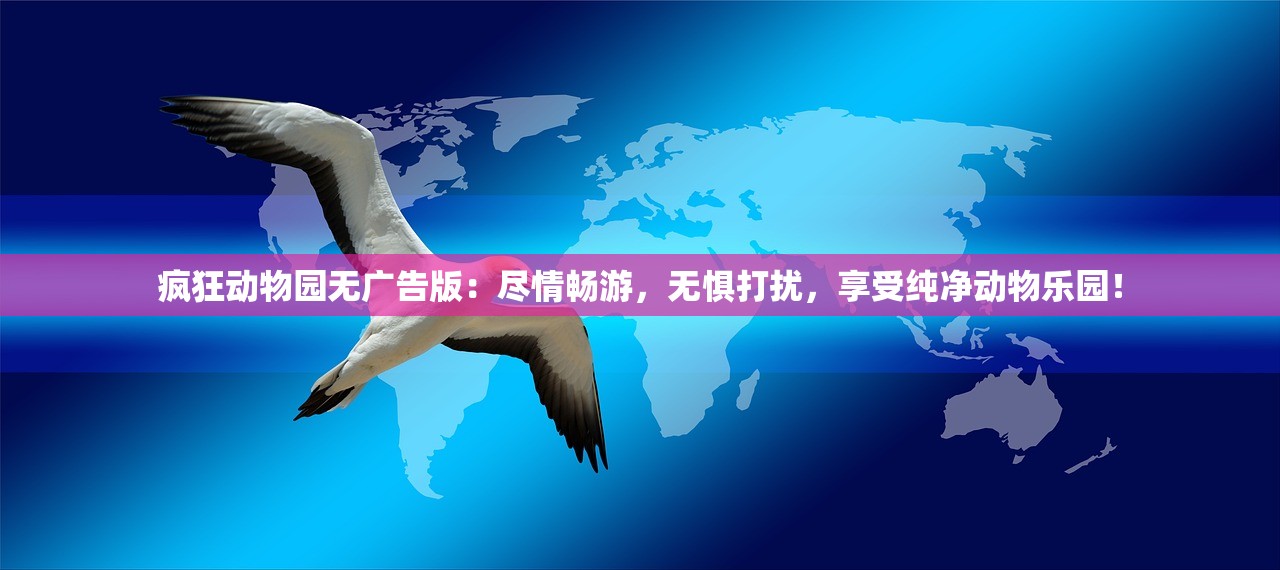 (天地豪侠0.1折充值入口是什么)天地豪侠0.1折充值入口，探索最佳充值途径的指南