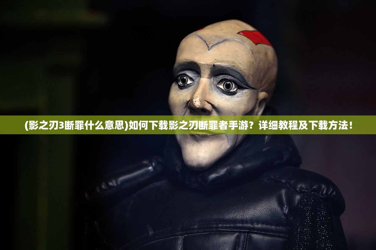 (百度云带你探寻神秘仙魔劫,揭开神秘面纱的秘密)百度云带你探寻神秘仙魔劫,揭开神秘面纱 (百度云带你探寻神秘仙魔劫,揭开神秘面纱的秘密)百度云带你探寻神秘仙魔劫,揭开神秘面纱