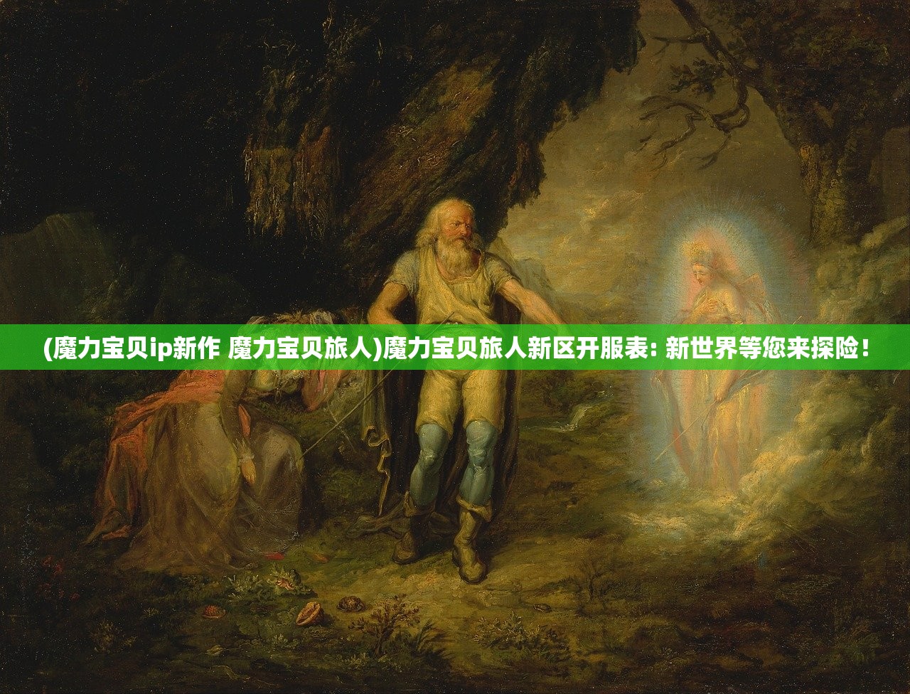 (不一样的修仙宗门mod)不一样修仙宗门2内置菜单亮点解析及常见问题解答