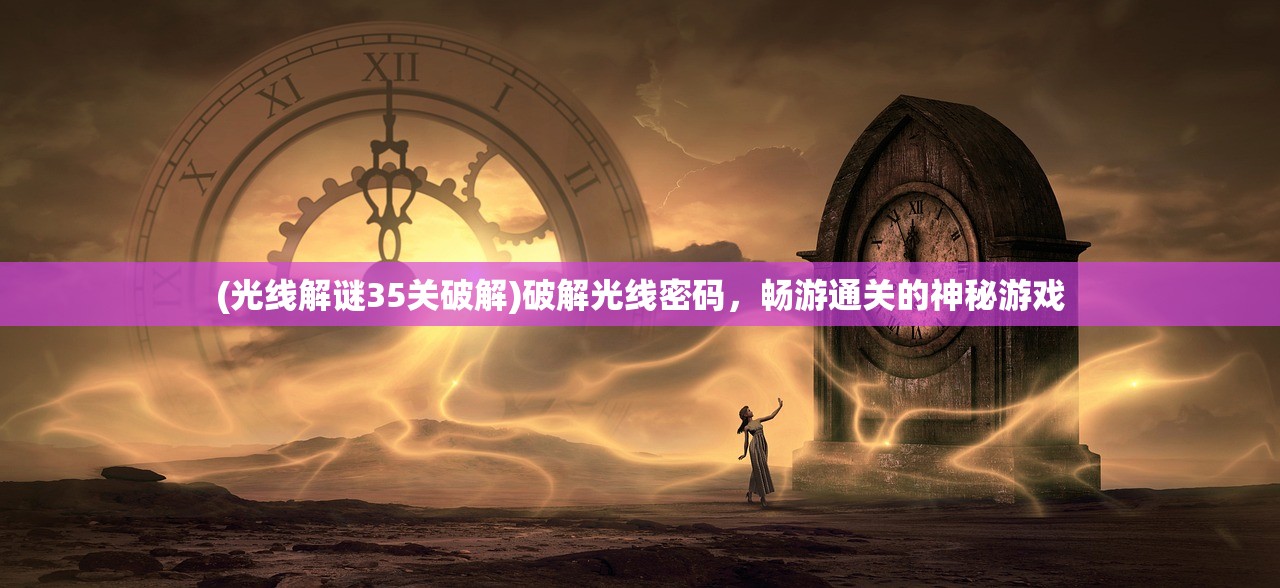 (儿童版孙悟空歌曲歌词大全)儿童版孙悟空歌曲歌词的魅力与故事内涵