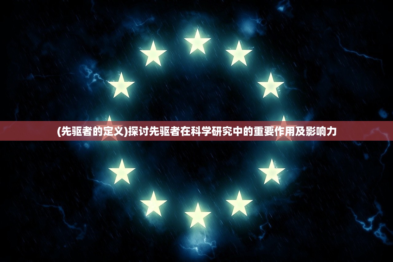 (开局从县令开始刘尘)从开局做起，县令之路的起步与成长策略