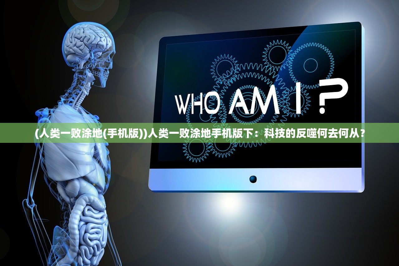 (诡境主宰怎么了)诡境主宰为何消失无踪？——探究原因与多元分析