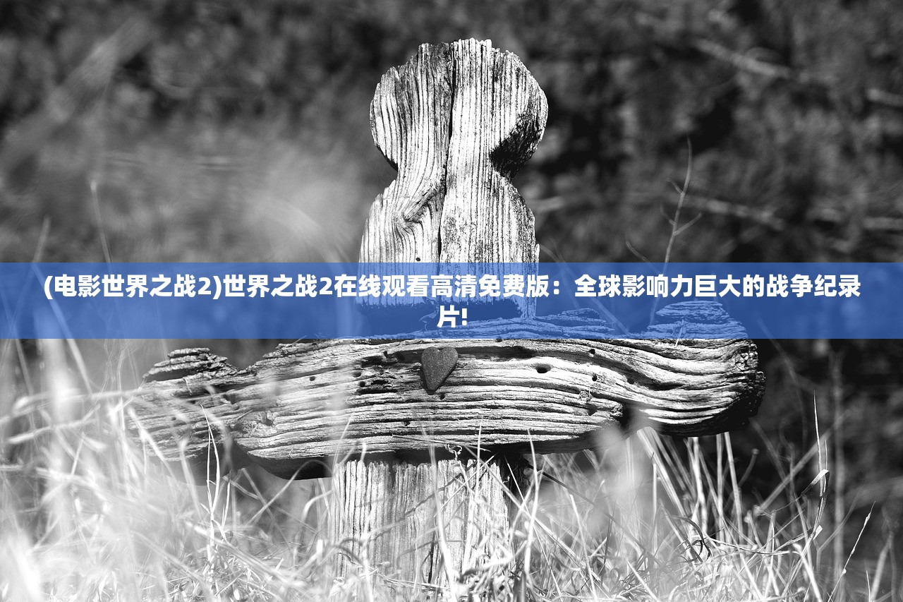 (卡布西游岩王犀将评析)卡布西游岩王犀将修为：沉淀岁月中的无尽力量