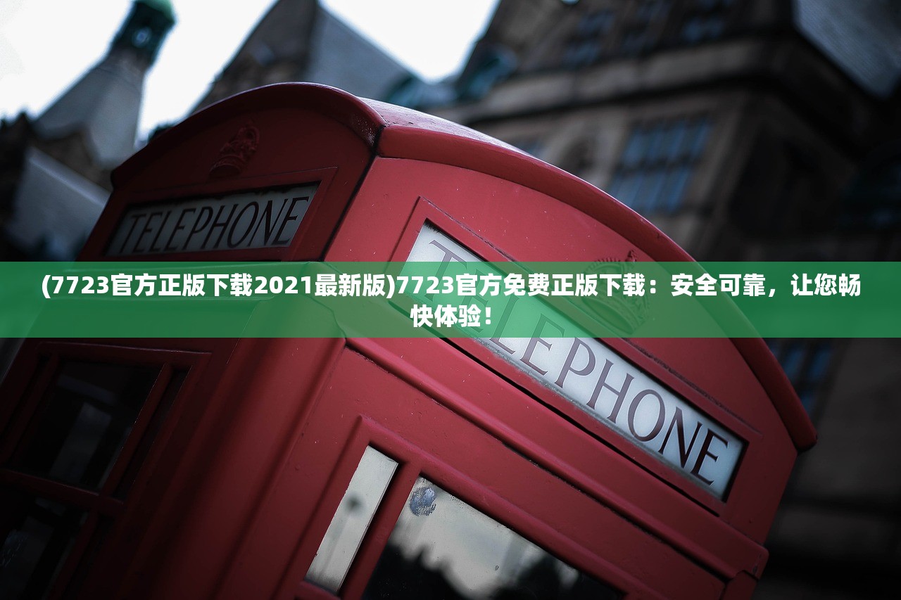 (超级全能大农民刘顺)超级全能大农民，农业巨匠的崛起与未来挑战