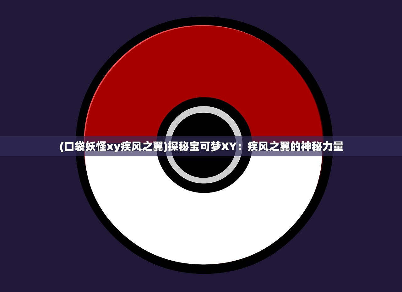 (秋叶原之旅主线攻略)秋叶原之旅支线攻略详解与常见问题解答