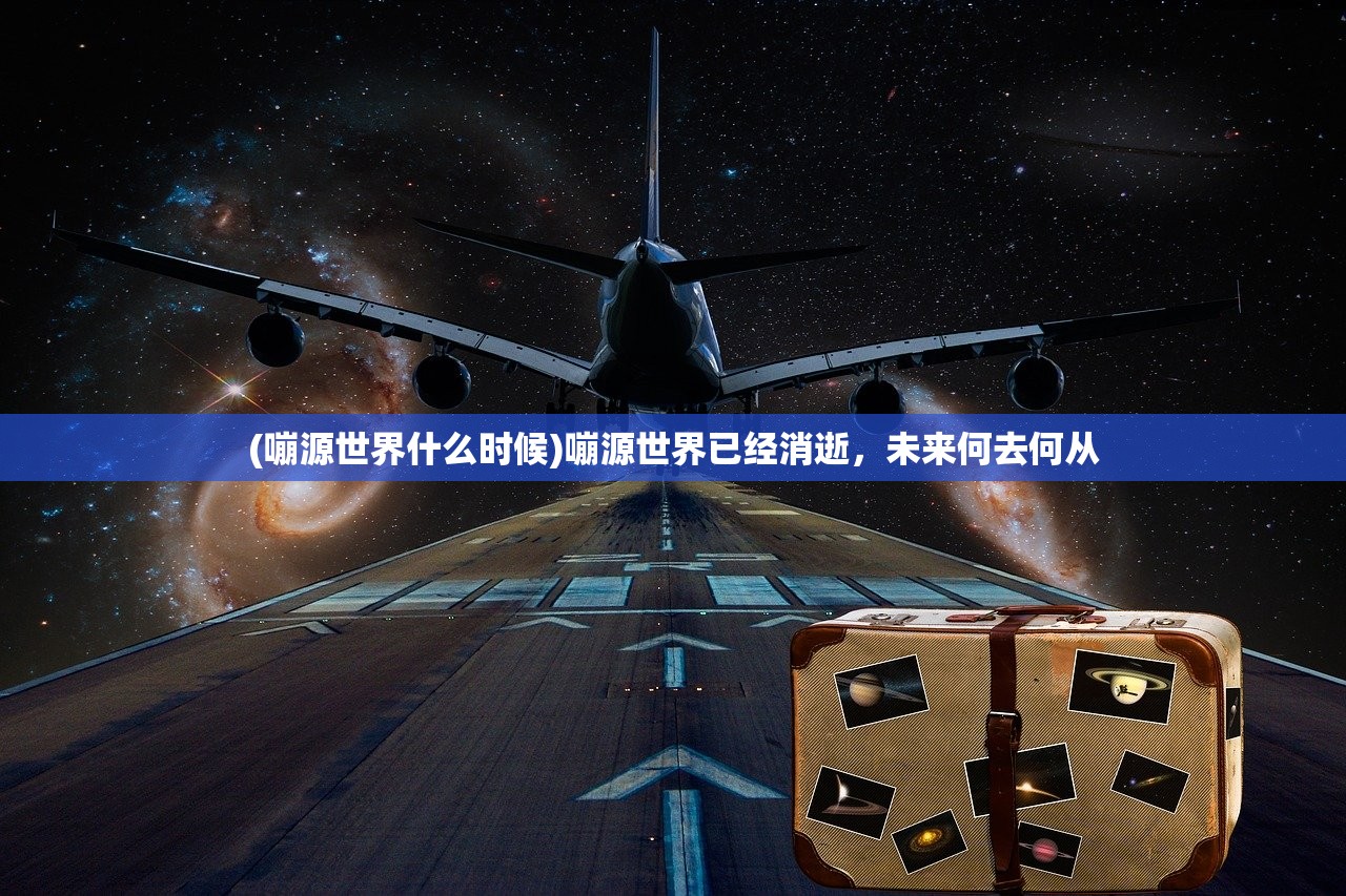 (烈焰裁决移动)烈焰裁决者为何被称为FFF的探究