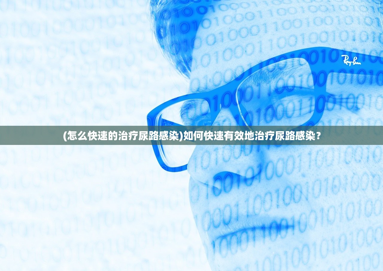 (侠盗飞车罪恶都市中文版官方下载安装)侠盗飞车罪恶都市中文版官方，游戏魅力与常见问题解析