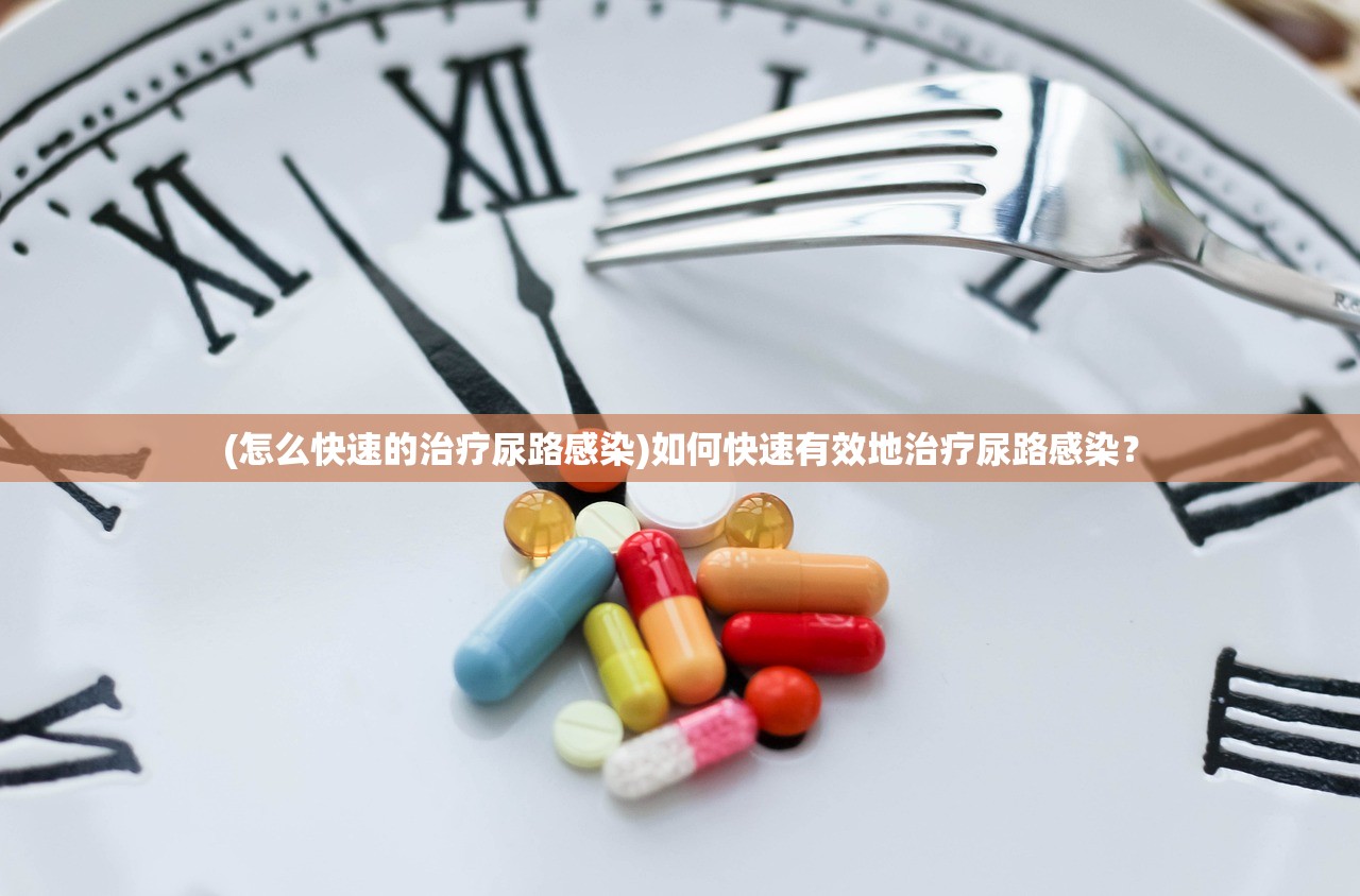 (道友请留步转种族步骤)道友请留步，转生符获取攻略及常见问题解答