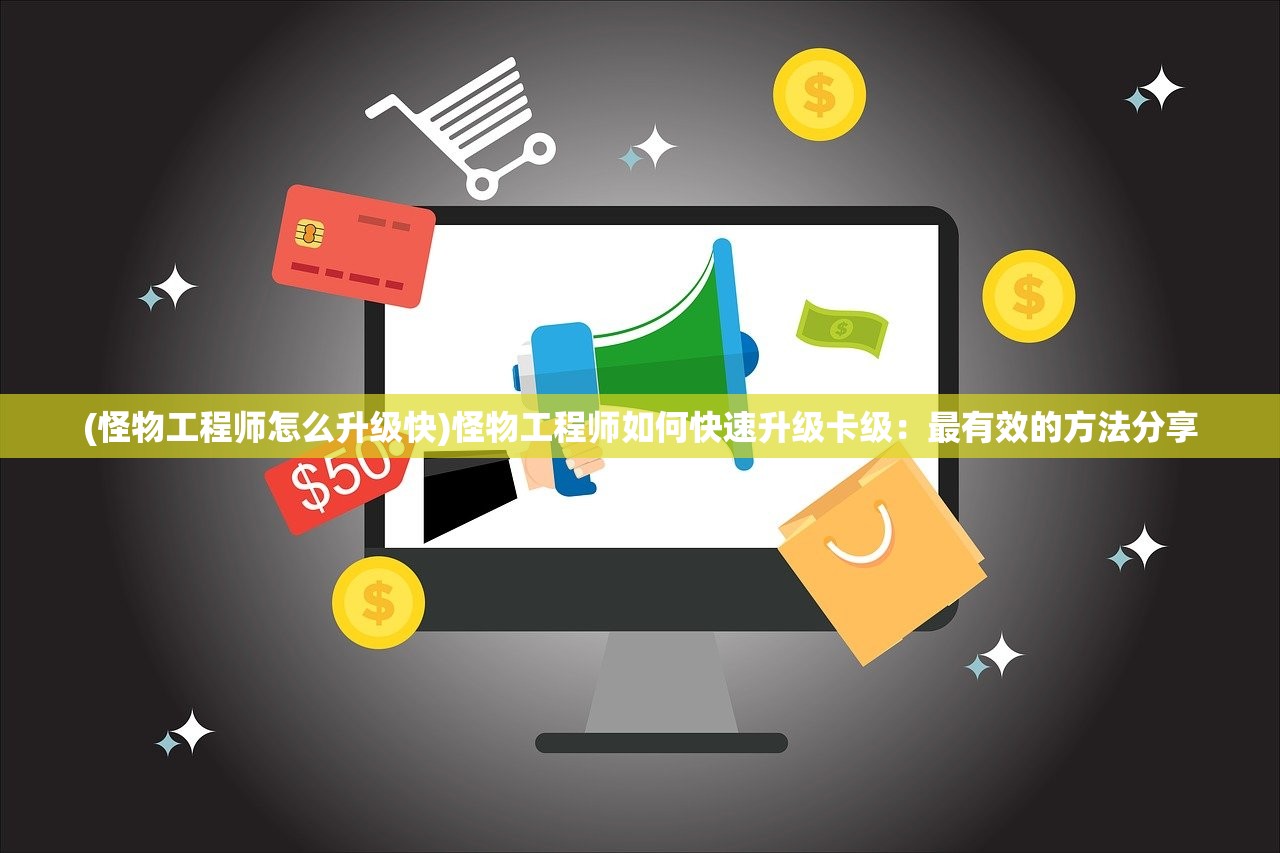 (牧羊人之心wiki炼金模拟器)牧羊人之心Wiki，探索神秘世界的指引
