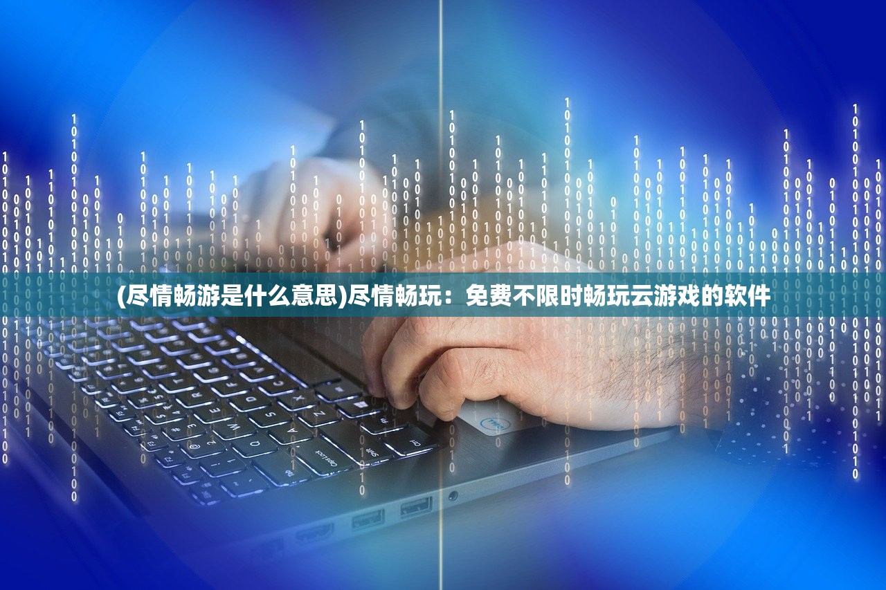(奇妙物语啥意思)英语奇妙物语停服，回顾与展望