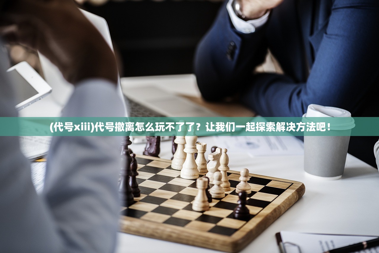 (朱鹤新 发挥金融实业)深化陆港金融合作，朱鹤新的新视角与挑战