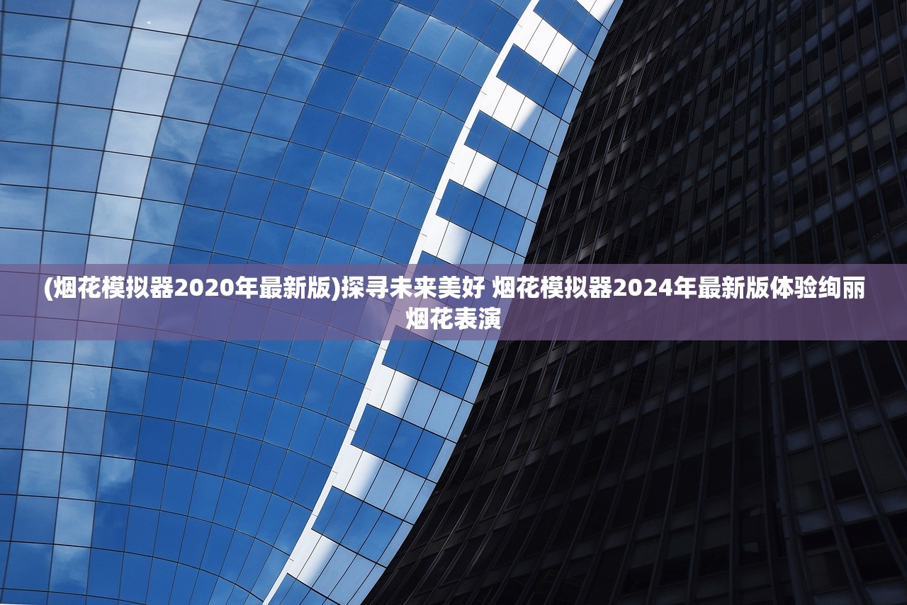 (暗影英雄塔防无限钻石)暗影英雄塔防，策略与战术的完美结合