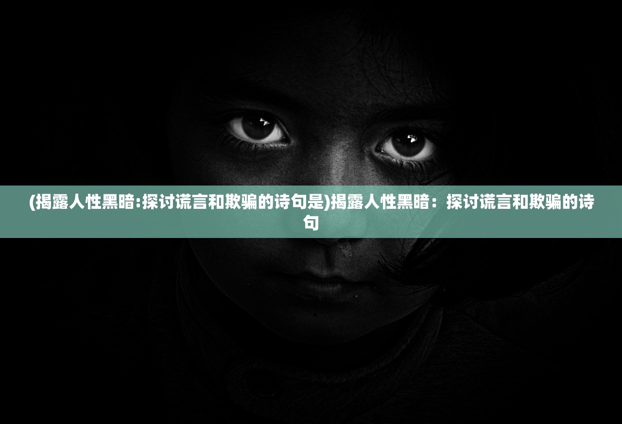 (决战地牢关服了吗最新消息视频)决战地牢是否关服?最新消息全面解析 (决战地牢关服了吗最新消息视频)决战地牢是否关服?最新消息全面解析