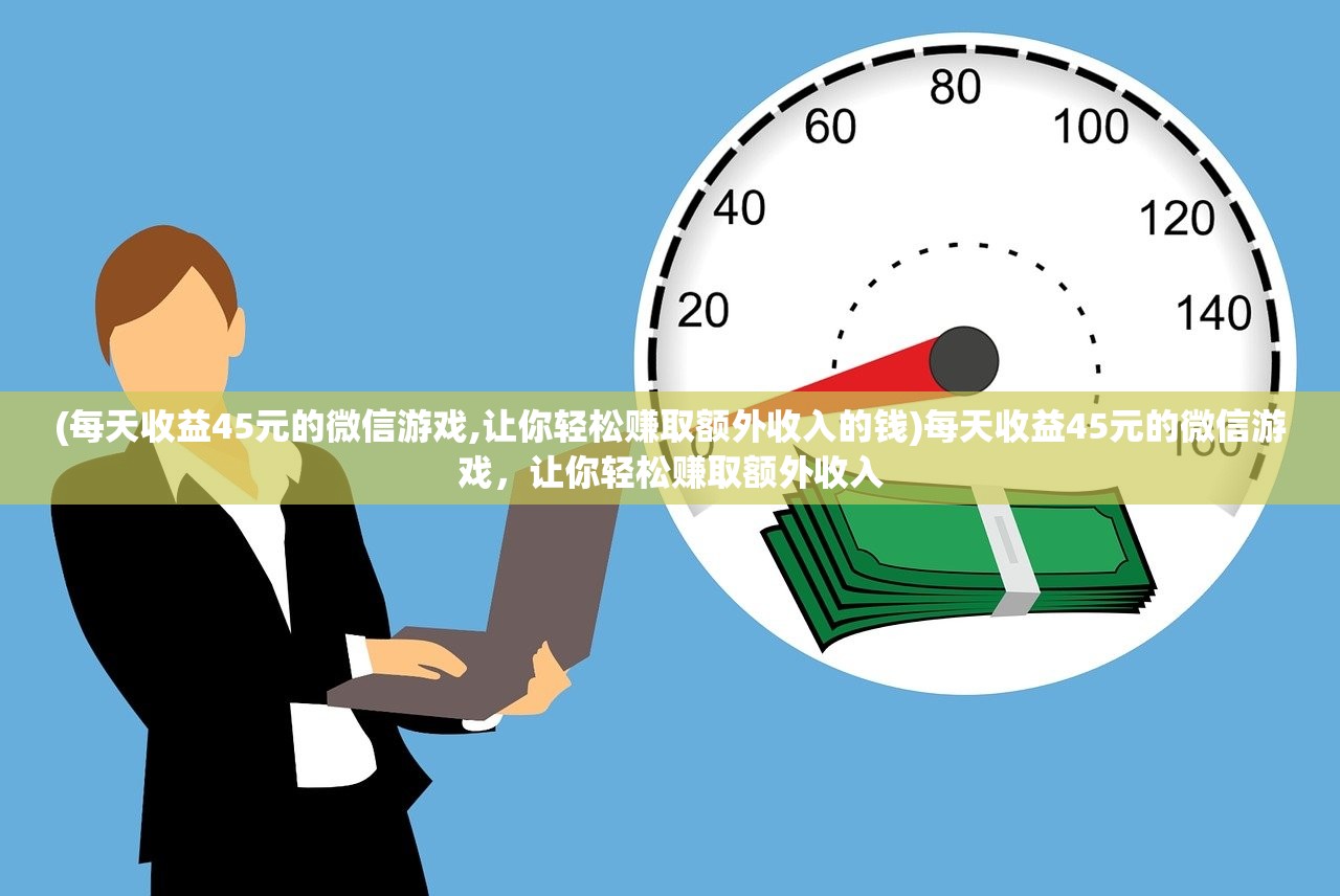 (飞剑魔斩官网)飞剑魔斩游戏，探索奇幻世界的无尽魅力
