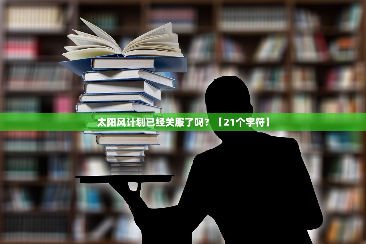 (坠星大陆买断版下载)坠星大陆买断版，游戏新纪元