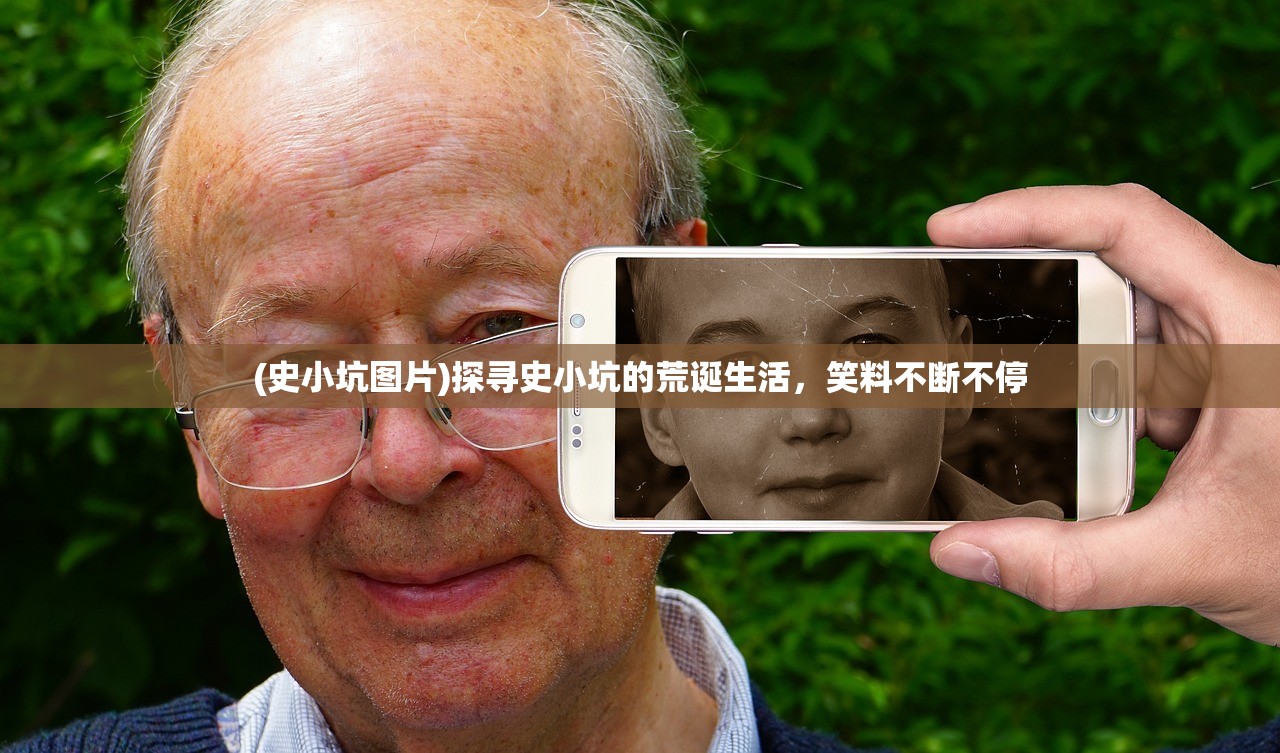 (聊斋随笔读后感500字)聊斋随笔，古典文学的瑰丽瑰宝