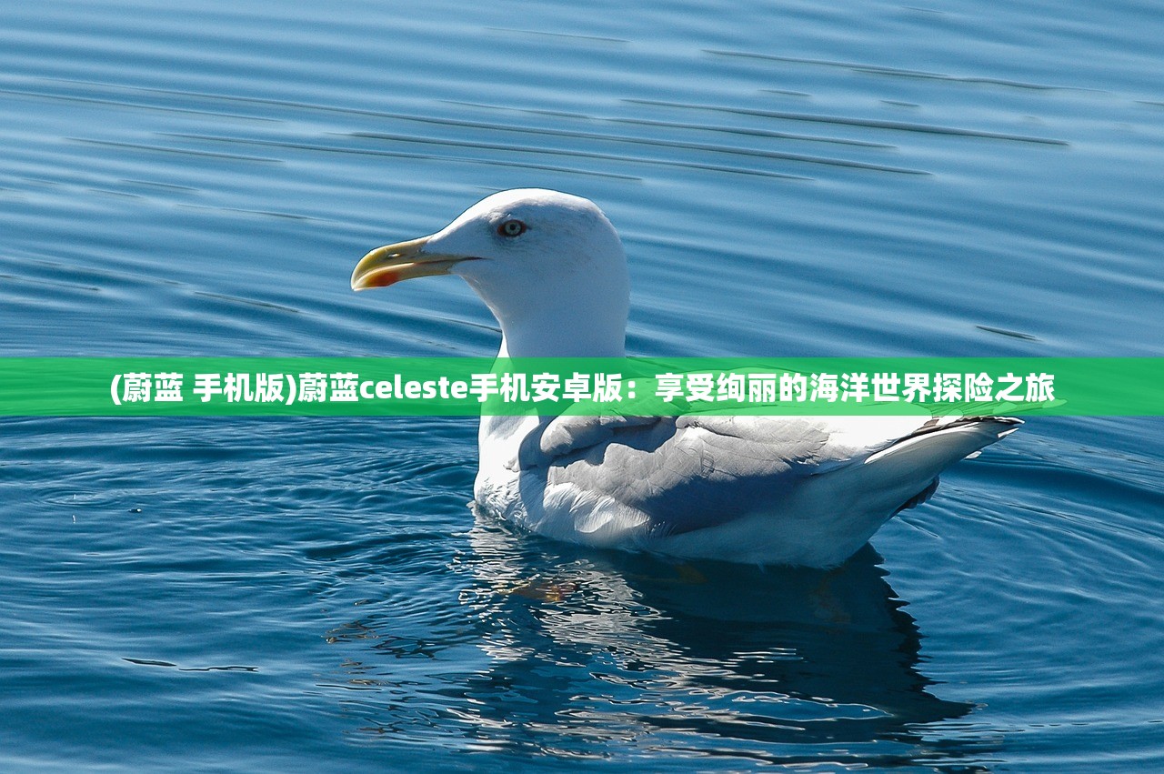 (魔兽3冰封王座怎么下载)魔兽3冰封王座，经典重现，策略与英雄的深度探索