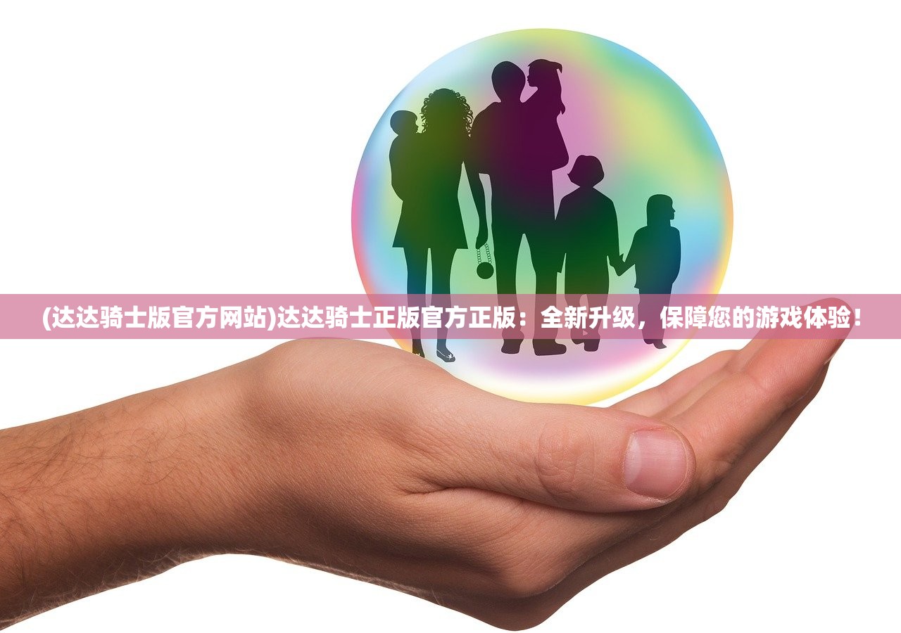 (哑女斯黛拉另外个眼睛去哪了)逃出惊魂夜，哑女飞天的神秘冒险之旅