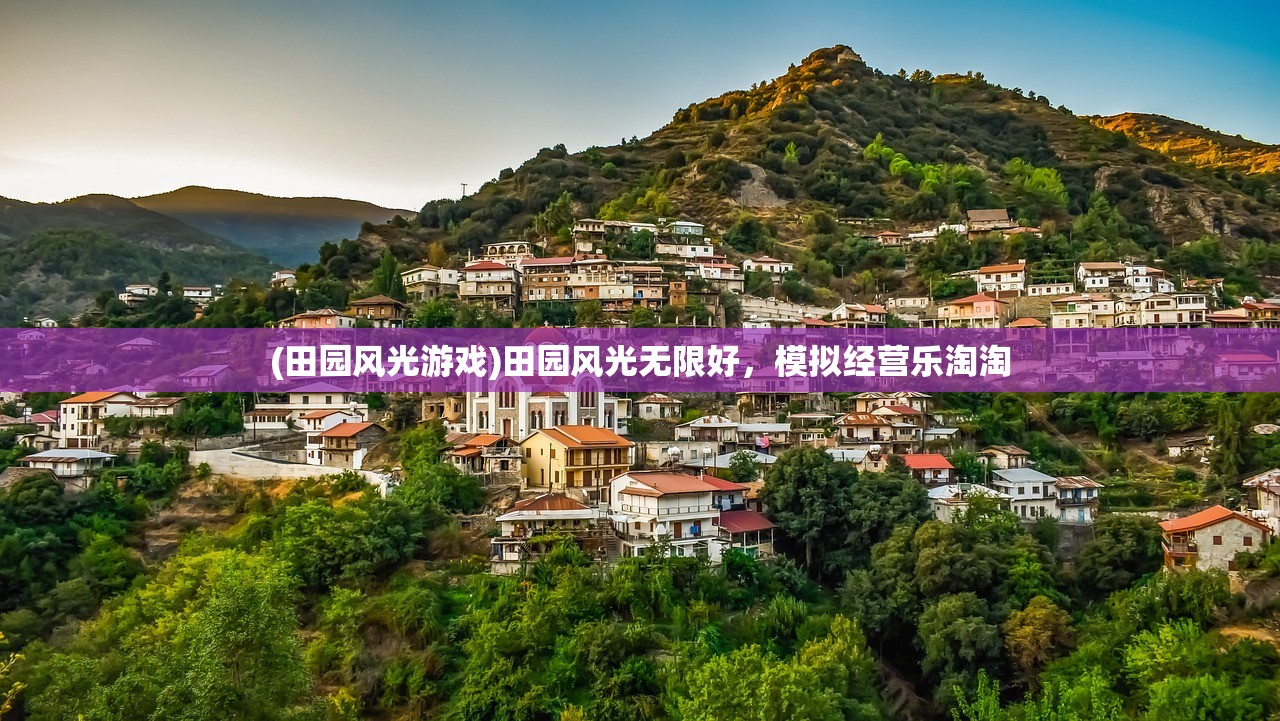 (战神霸域小程序怎么玩)战神霸域小程序，游戏新纪元的关键引领者