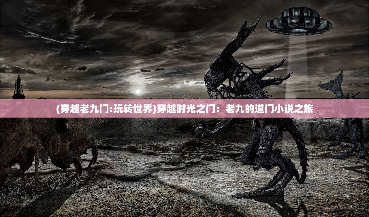 (暗夜突袭游戏)暗夜突袭，战术行动背后的深层解析