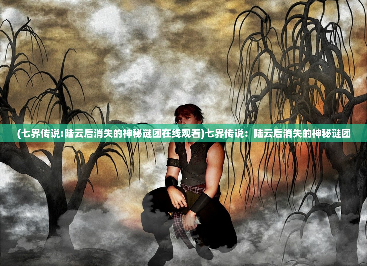 (皇家骑士怎么样)皇家骑士300停服公告，深度分析与解读