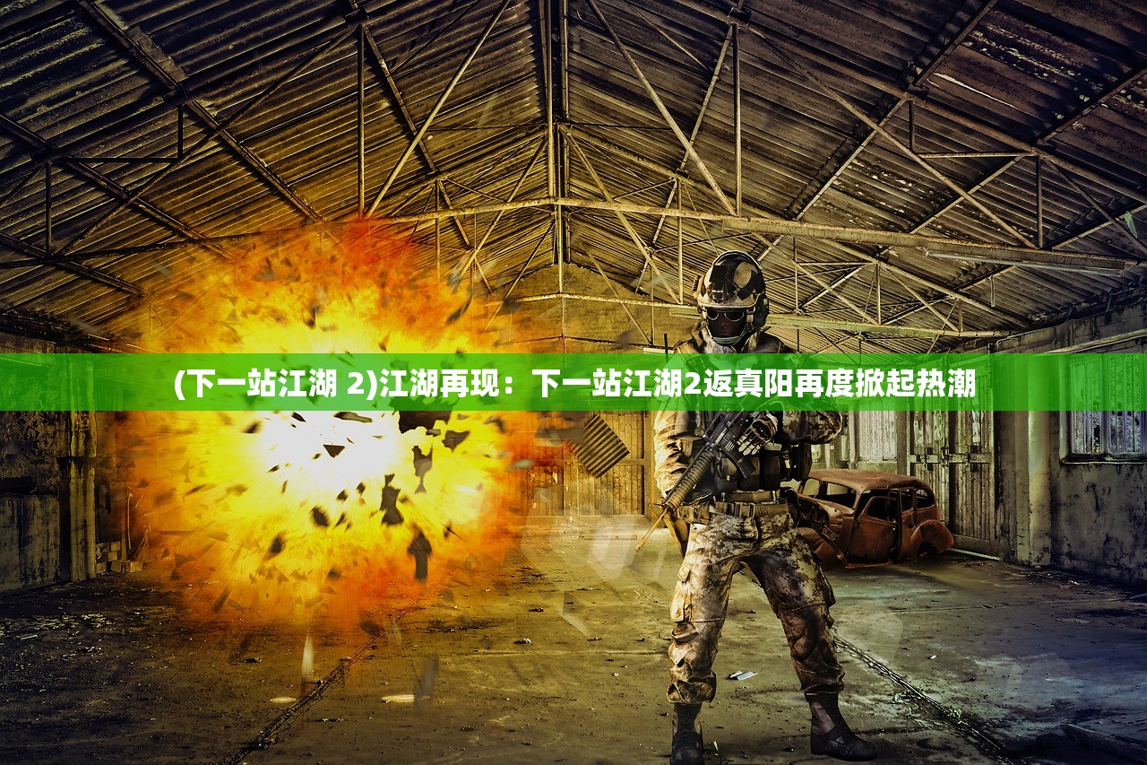 (三国兵临天下内部托平台)三国兵临天下，神将拍卖顺序揭秘