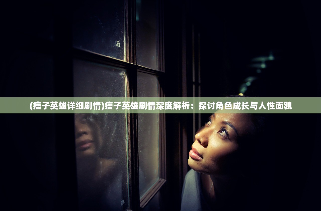 (拉比哩比全收集地图)拉比哩比游戏攻略大全，从入门到精通