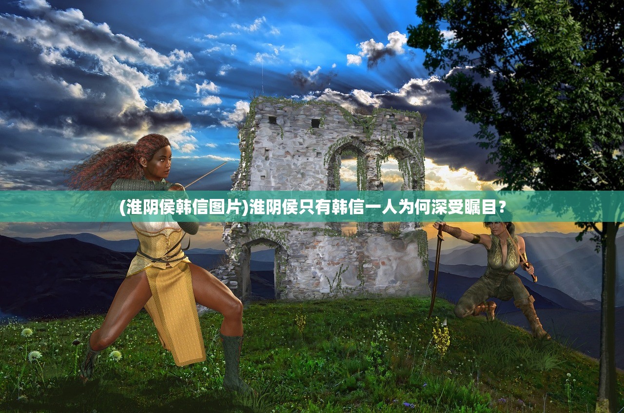 (异世界的城主大人官网)异世界的城主大人cdk，权力与策略的探索