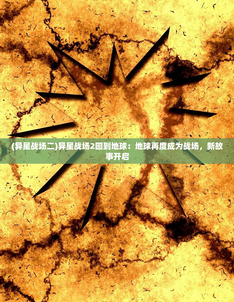 (绝境反击演员表凌小谷的扮演者)绝境反击演员表深度解析及剧情展望