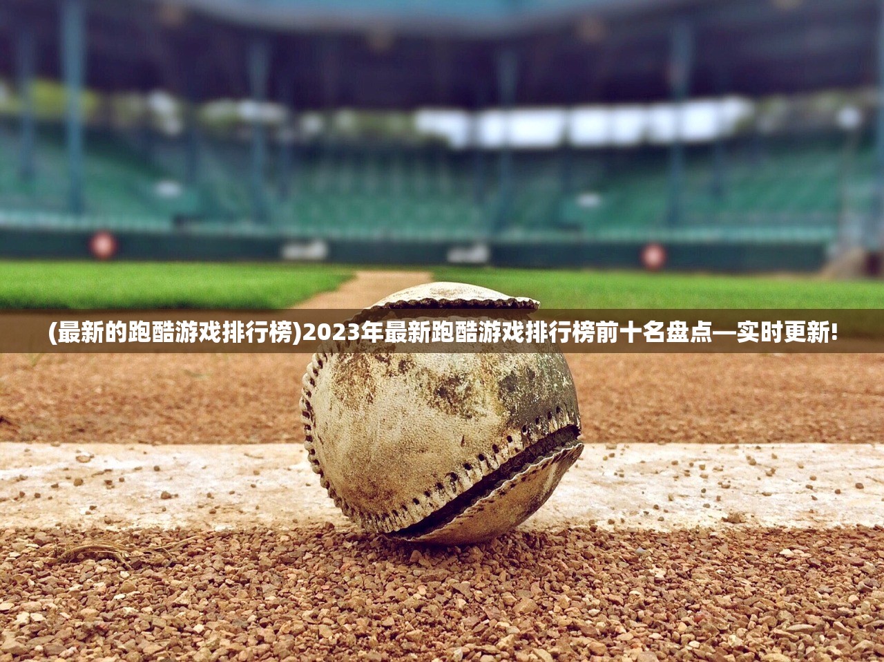 (屠鲲传奇手游官网)屠鲲传奇手游，探索奇幻世界的无尽魅力