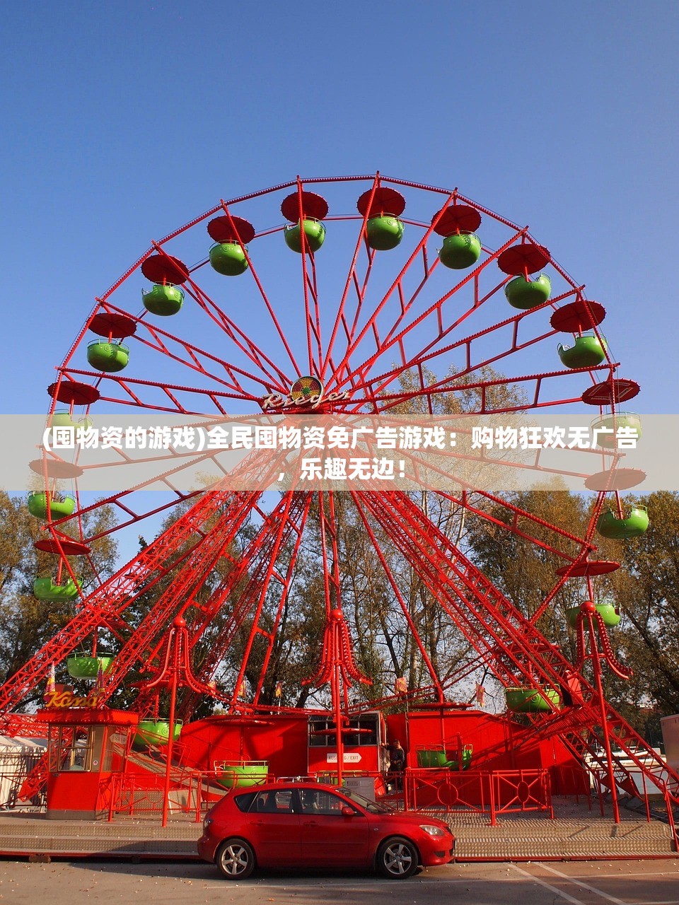 (极地诡梦手机版攻略图文)极地诡梦手机版攻略大全及常见问题解答